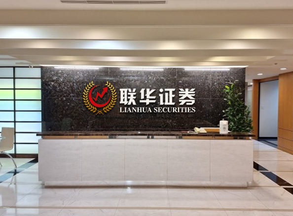 配资股票平台_实盘配资平台_鑫东财配资