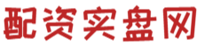 配资股票平台_实盘配资平台_鑫东财配资